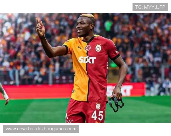 奥斯梅恩欧战七场连续进球 创下加拉塔萨雷队史新纪录