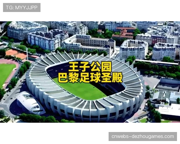 特写:老将帕耶主罚任意球瞬间,王子公园球场屏息凝神 特写:老将帕耶主罚任意球瞬间,王子公园球场屏息凝神