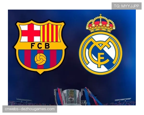 巴萨客战皇马前瞻：防线重组，压迫强度成国家德比赛场胜负手