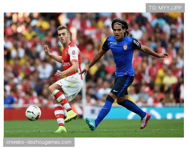 摩纳哥斜向直塞与前锋跑位时机：撕开防线的主要武器